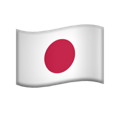 日本語